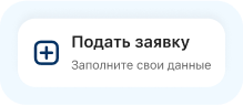 Apply request